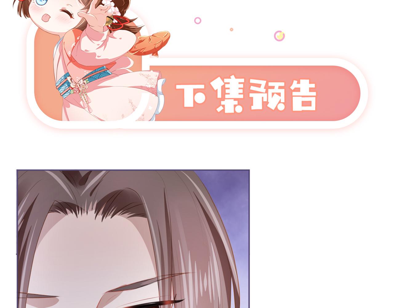 第46话 管住嘴 迈开腿82