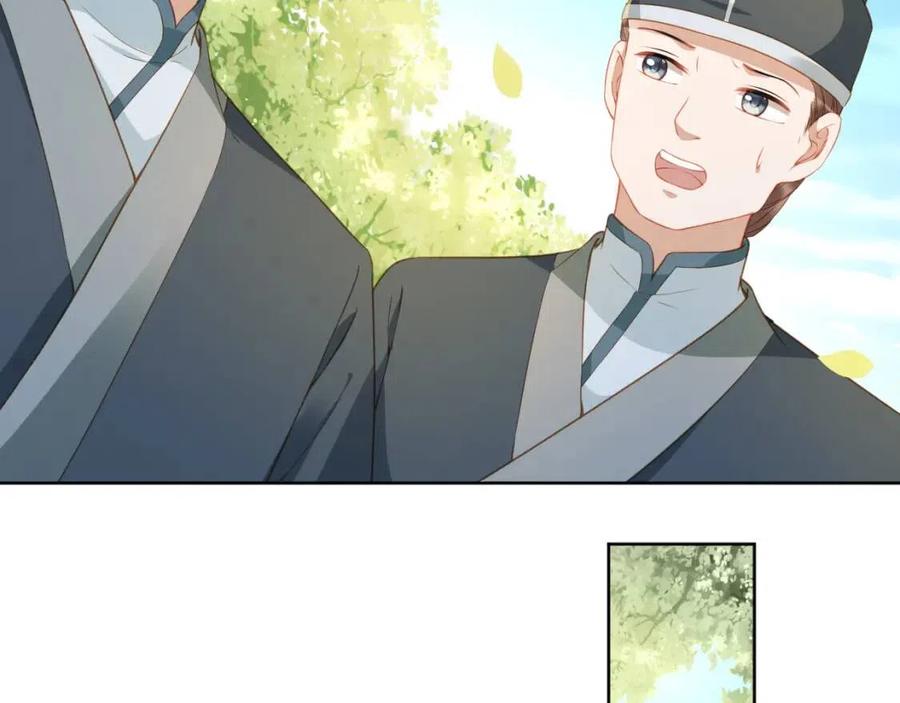 第21话 抓上来个大姐姐66