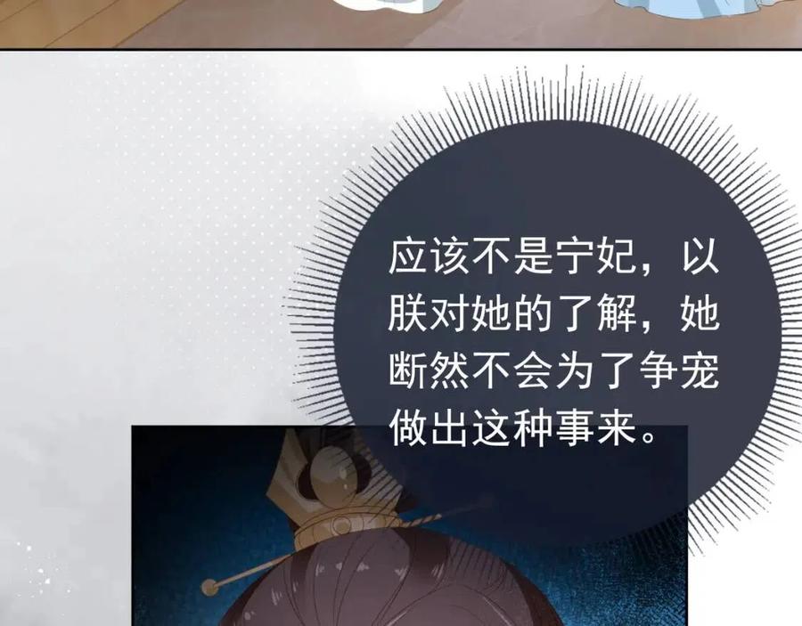 第29话 吃药药~32