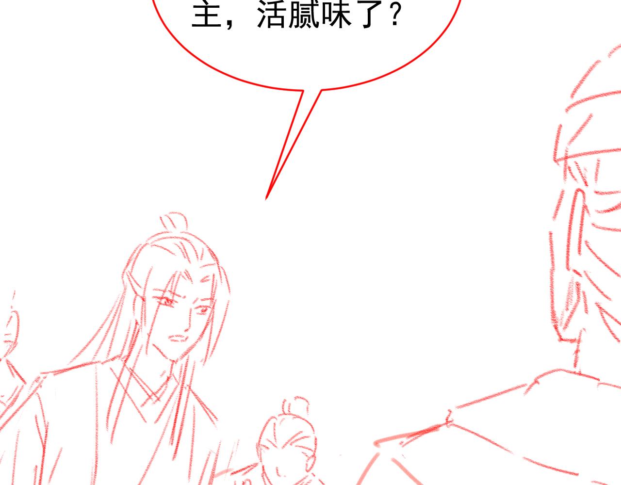 第81话 我要回家找爹爹98