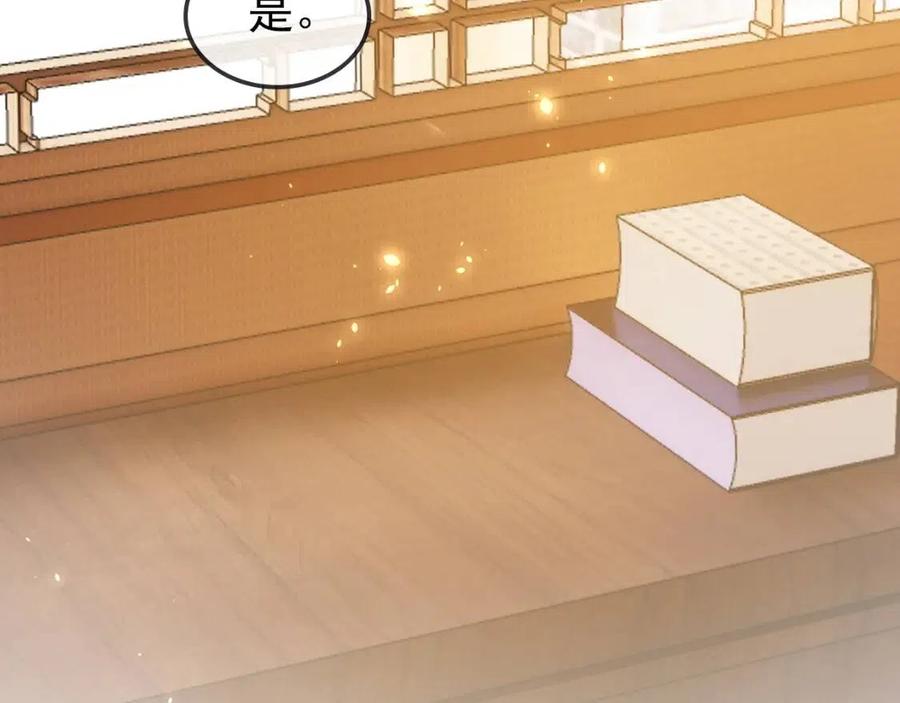 第30话 哥哥救哥哥64