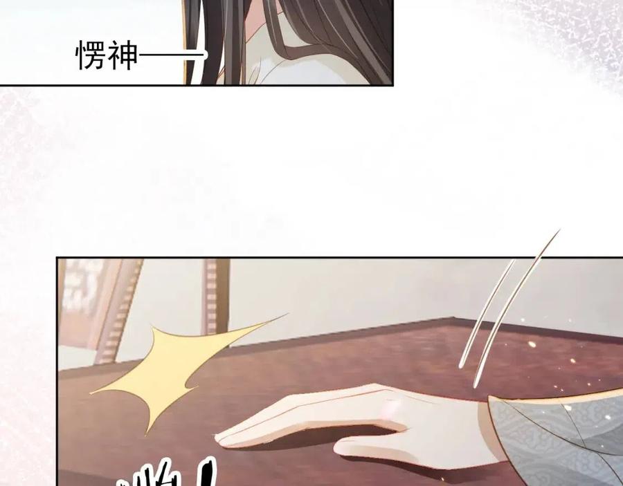 第19话 爹爹要爱娘亲~87
