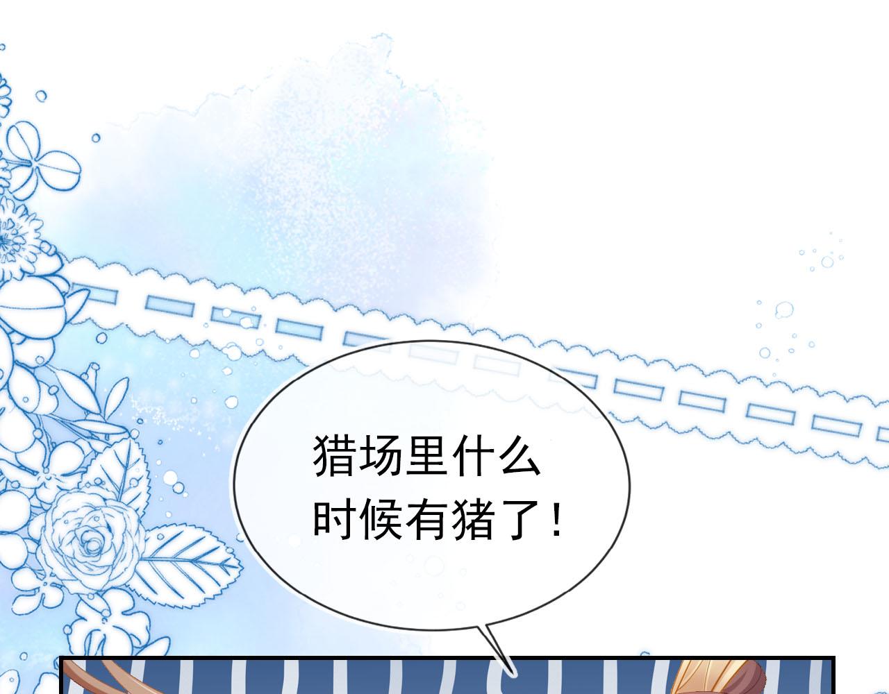 第119话 舞龙大会33