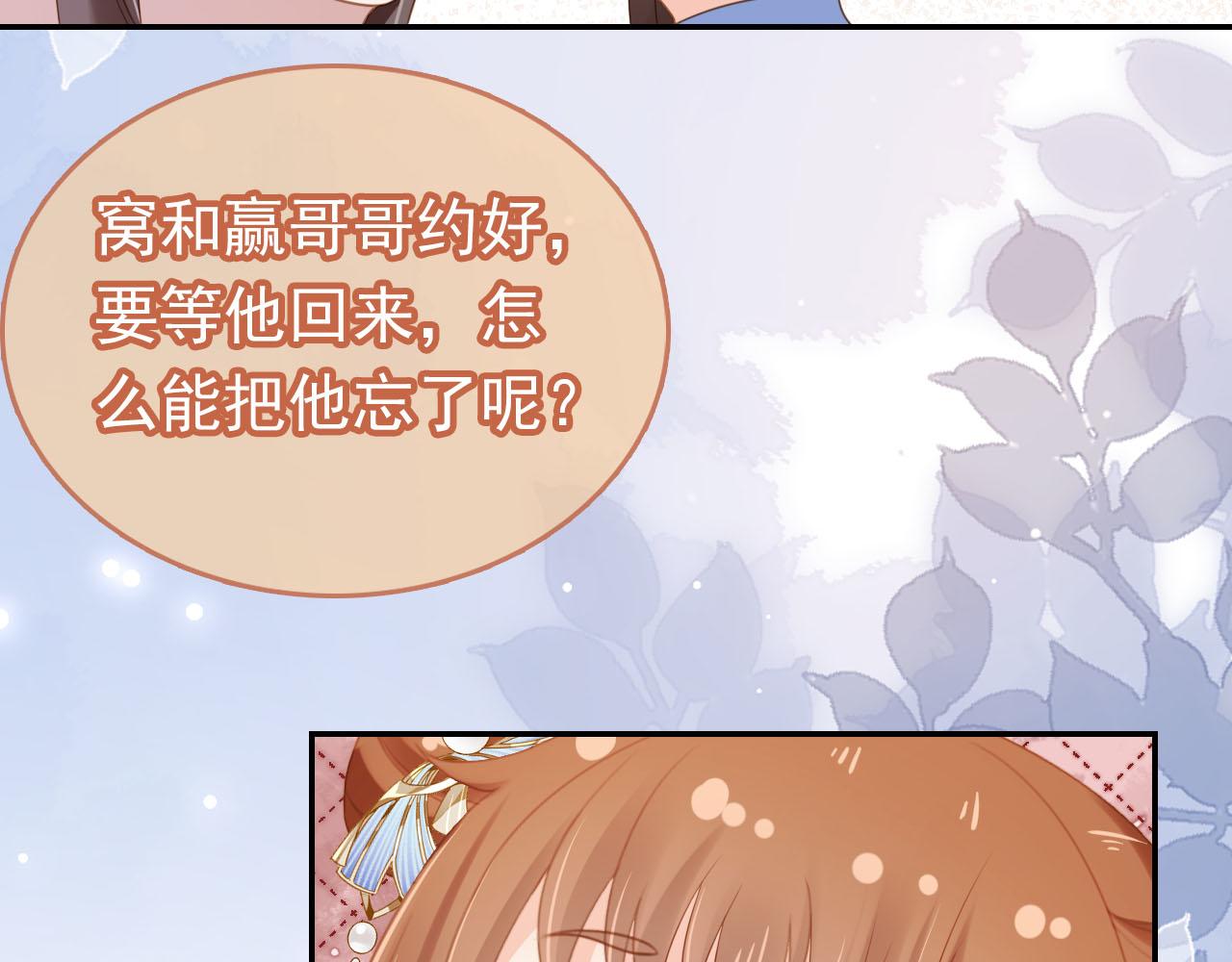 第133话 不要离开我69