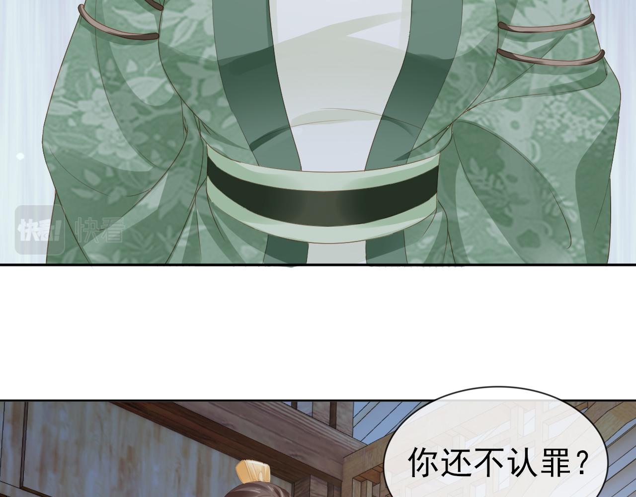 第50话 窝不是小灾星26