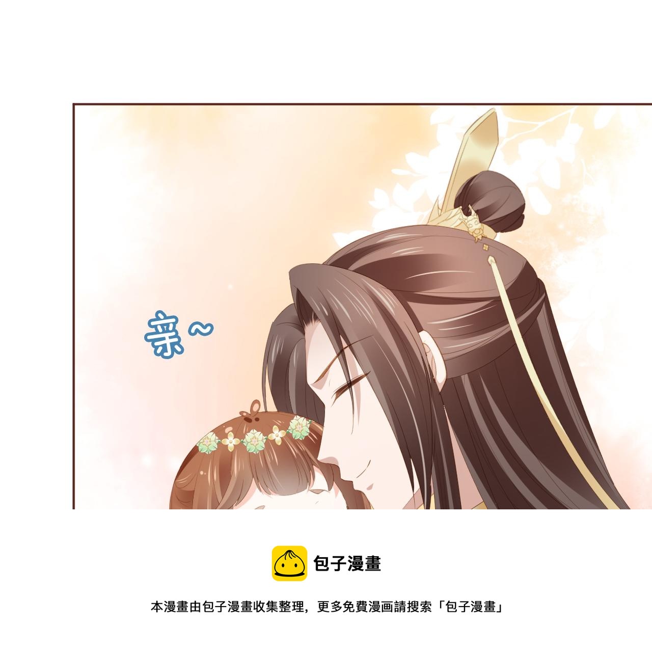 第53话 护国公主52