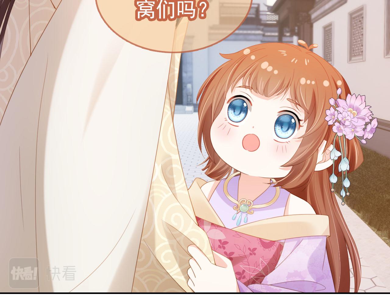第123话 不要太担心76