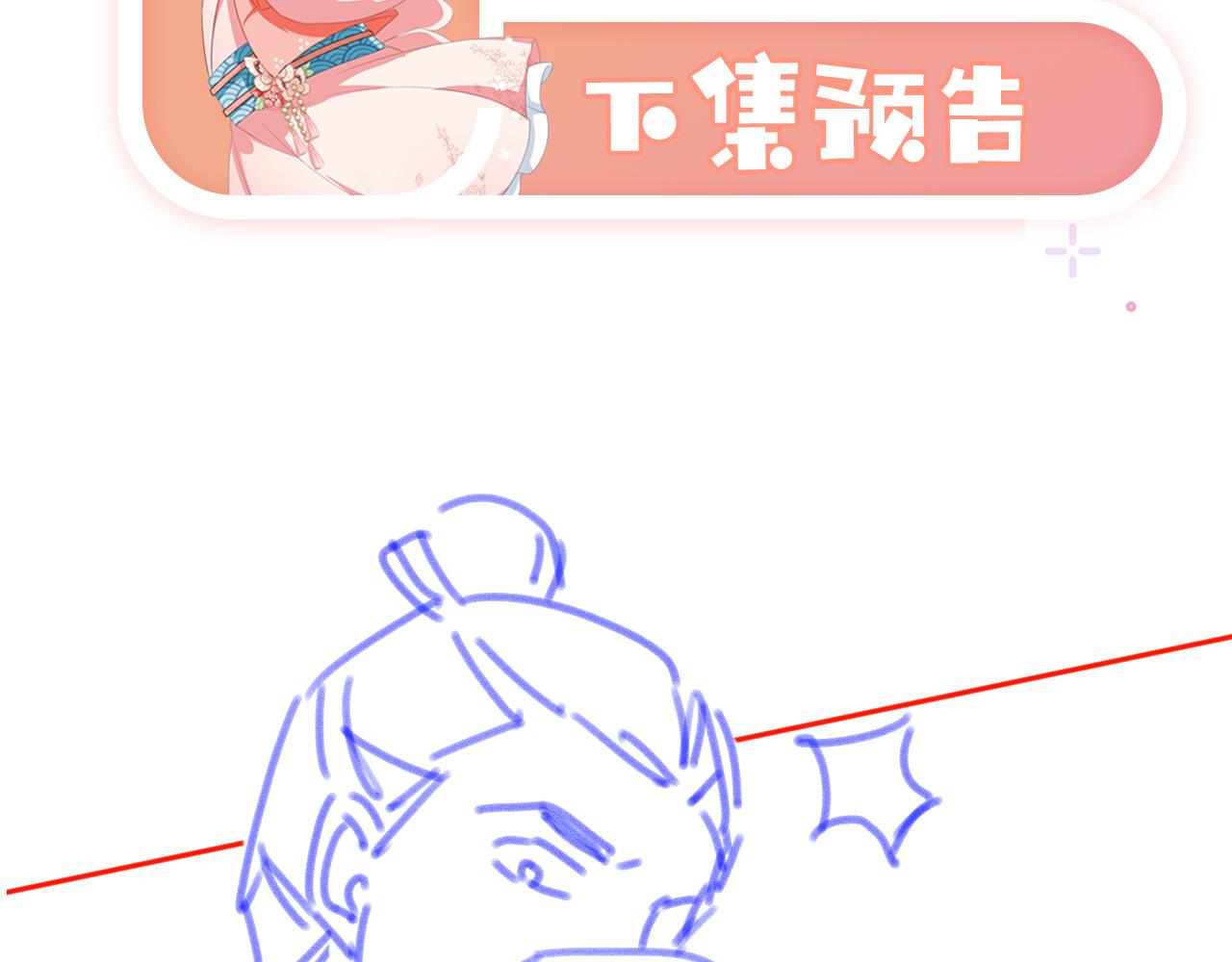第115话 我不会输！99