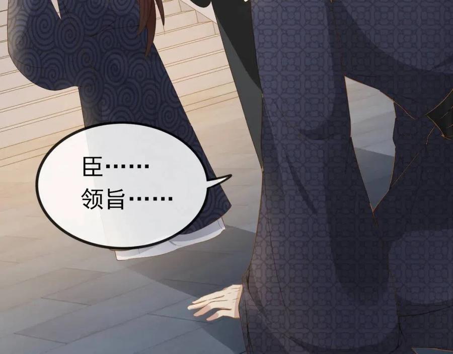 第30话 哥哥救哥哥35