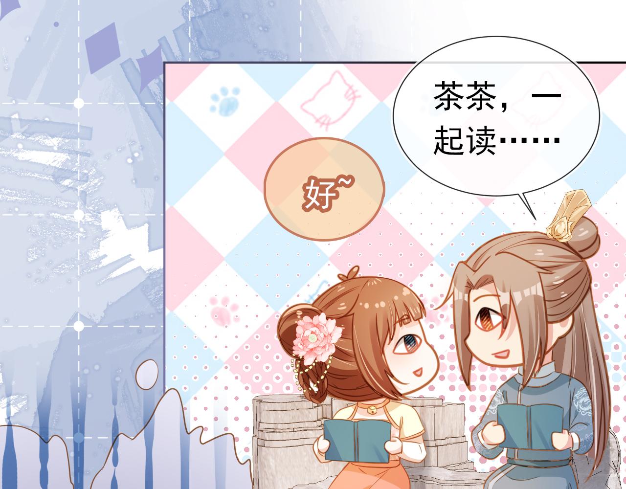 第89话 怪病？！69