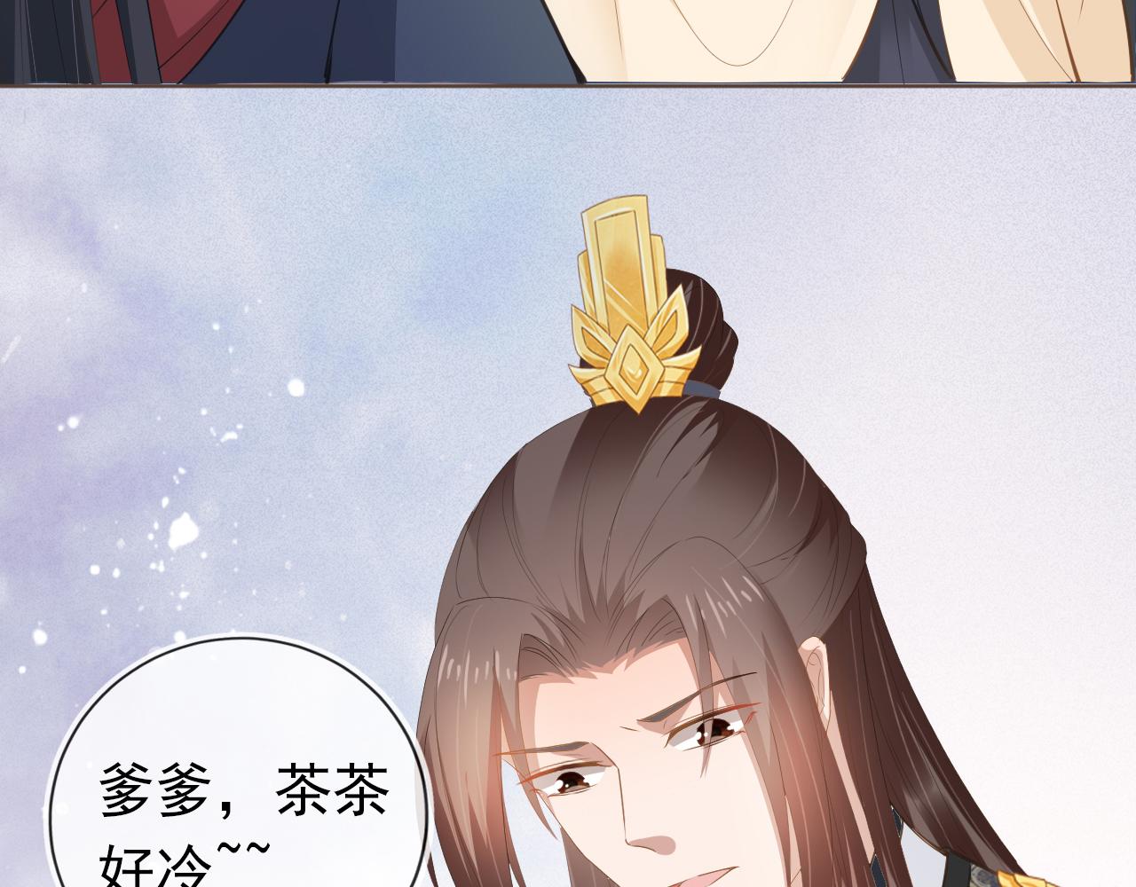 第56话 茶茶回来啦~59