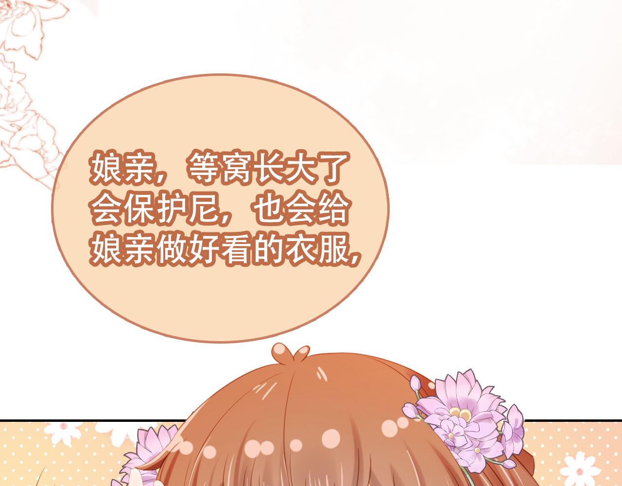 第107话 小寿星92