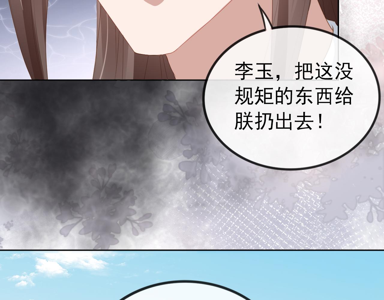 第48话 争抢投喂权46