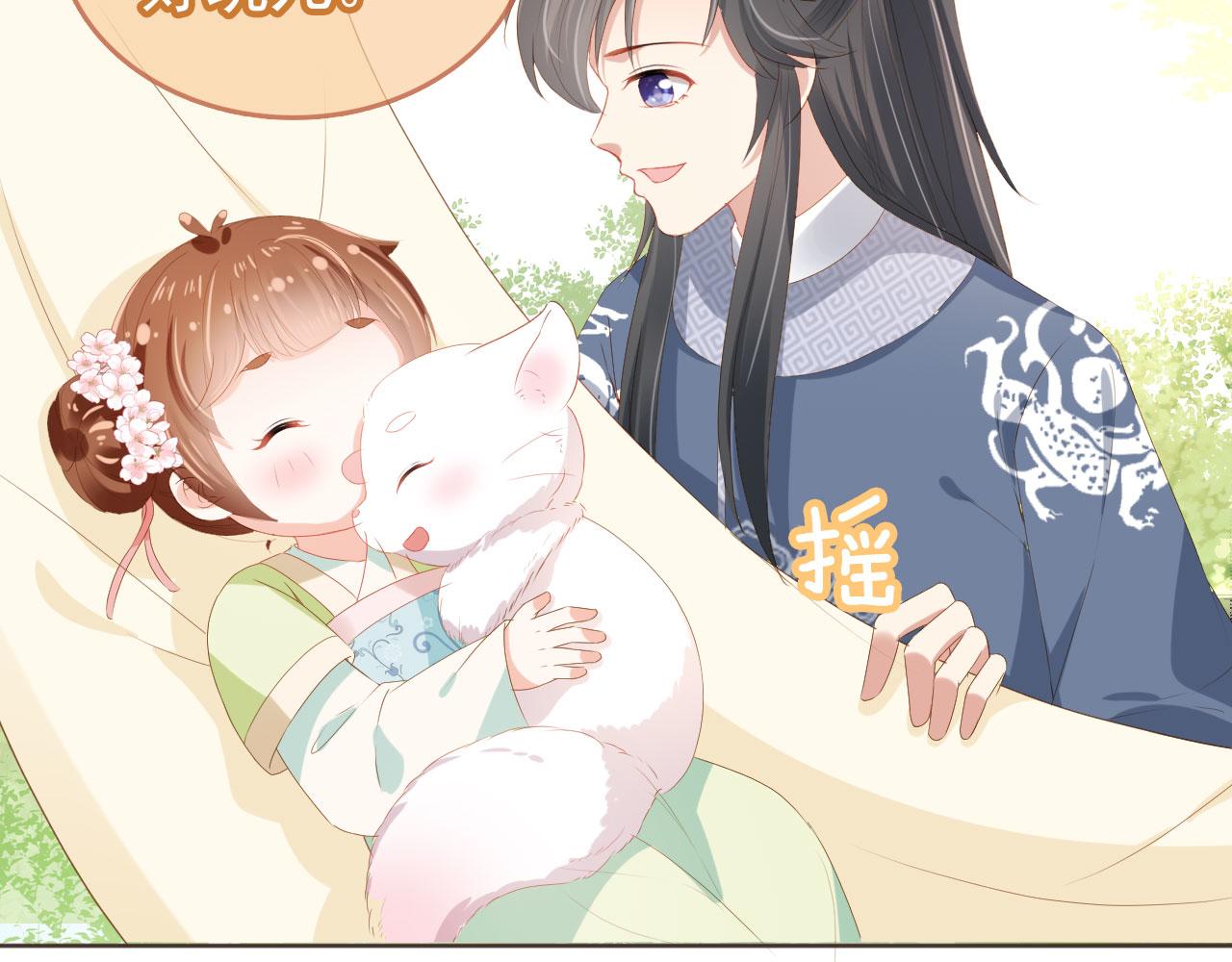 第59话 慕容赢归国？63