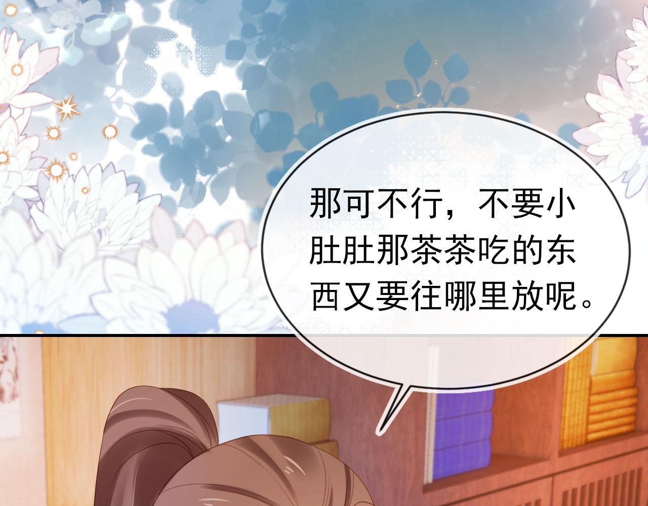 第131话 和爹爹谈心20
