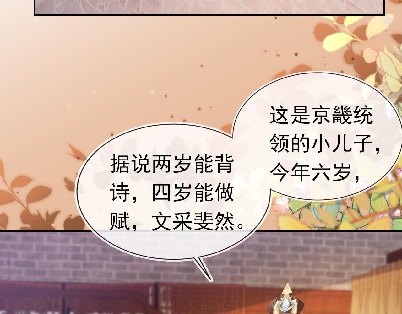 第133话 不要离开我44