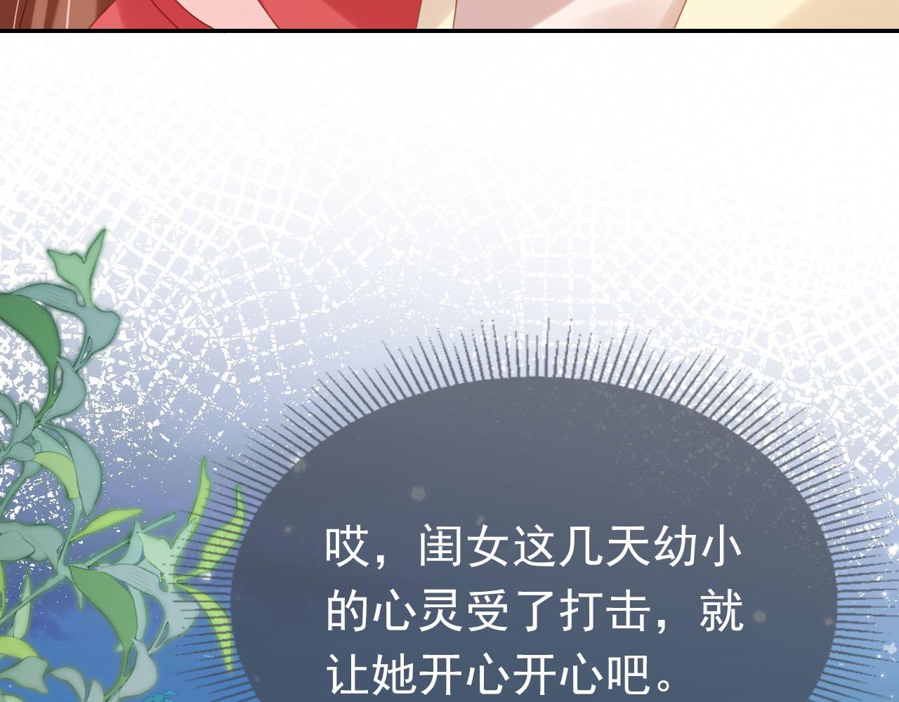第129话 茶茶有胡子喽~47