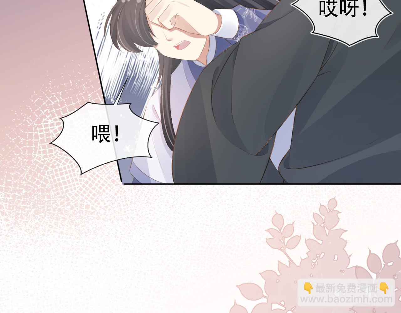 第94话慕容哥哥在线“捉鬼”11