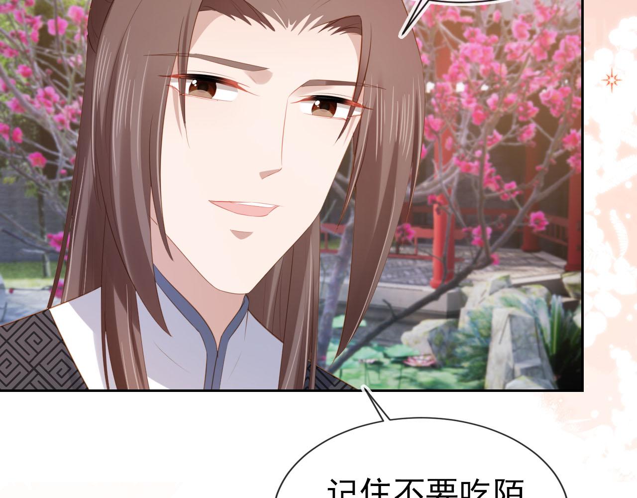 第106话 计划？70