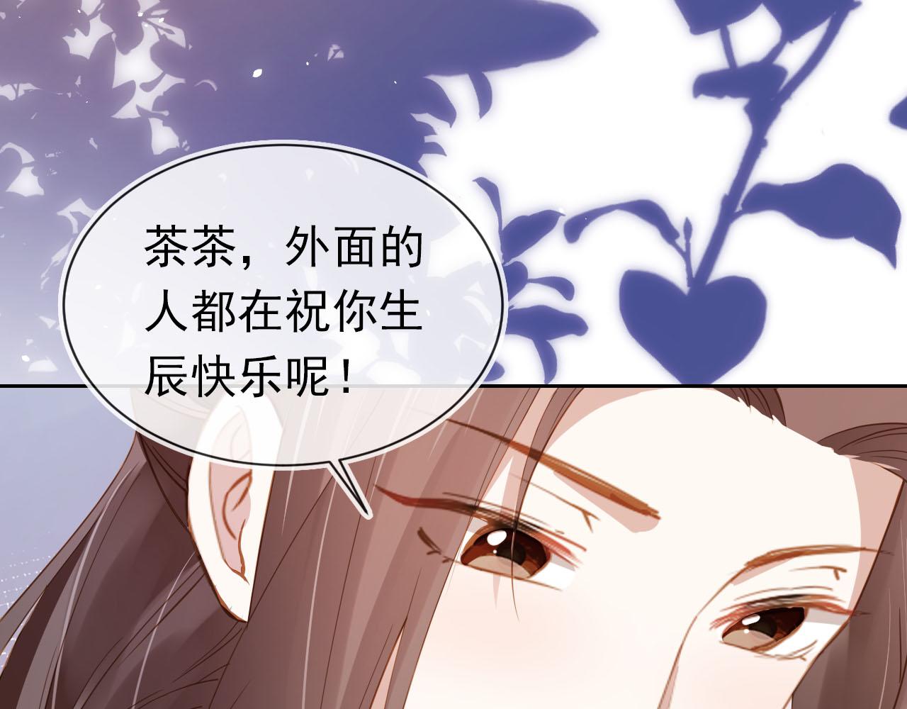 第108话 生日巡游50