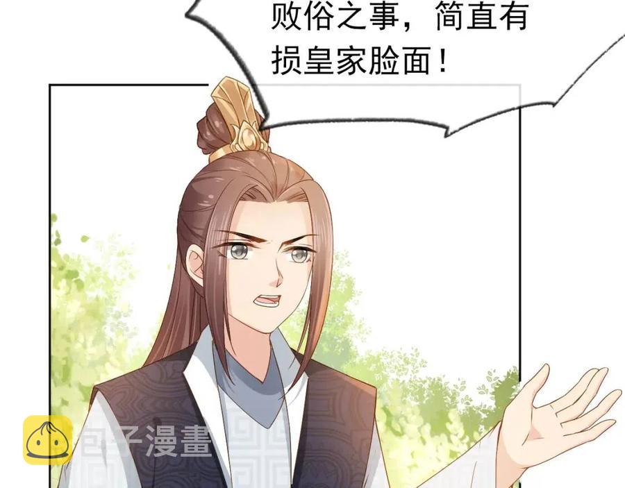 第27话 组团看女儿睡觉76