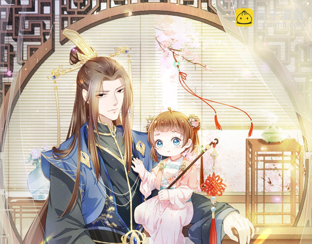 第79话 不许凶凶~0