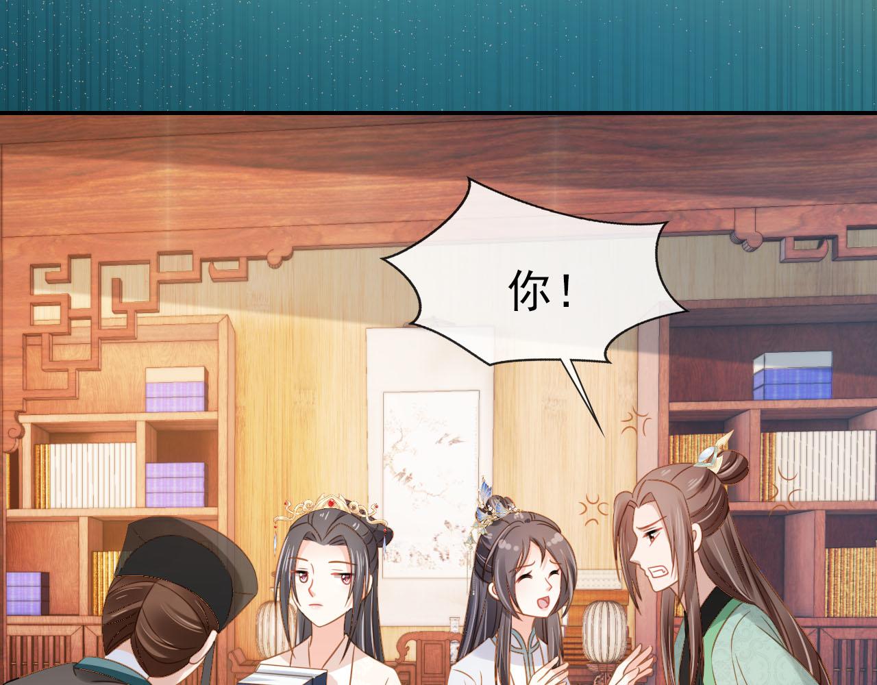 第102话爹爹被冷落85