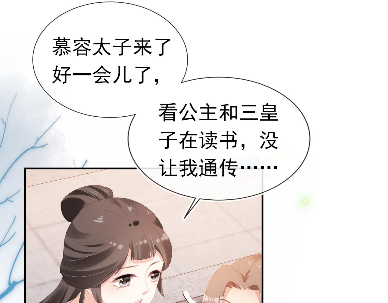 第97话重要的事54