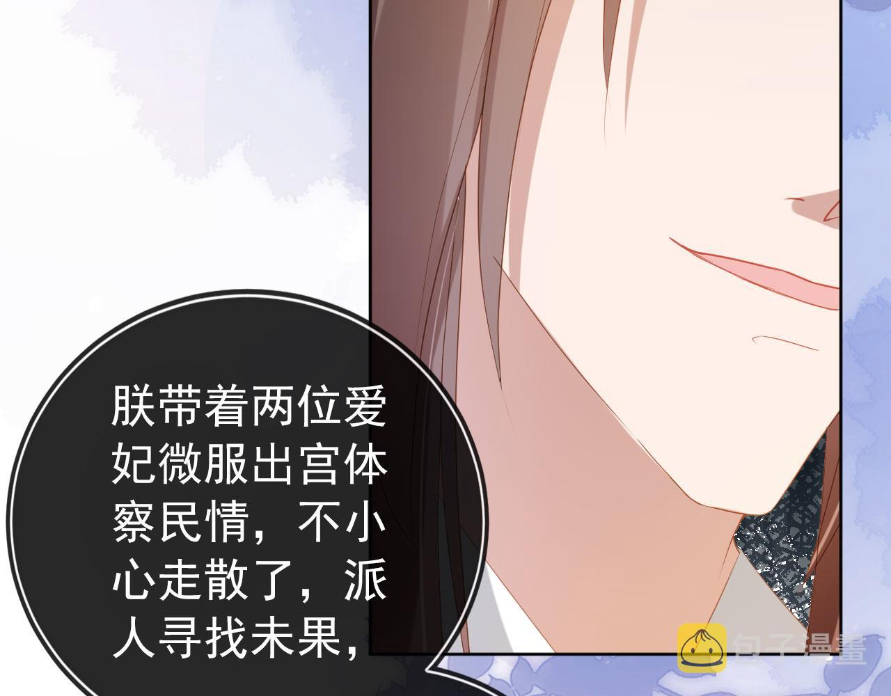 第79话 不许凶凶~50