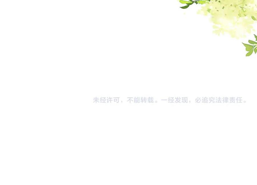 第28话 小肚兜好凉爽~93