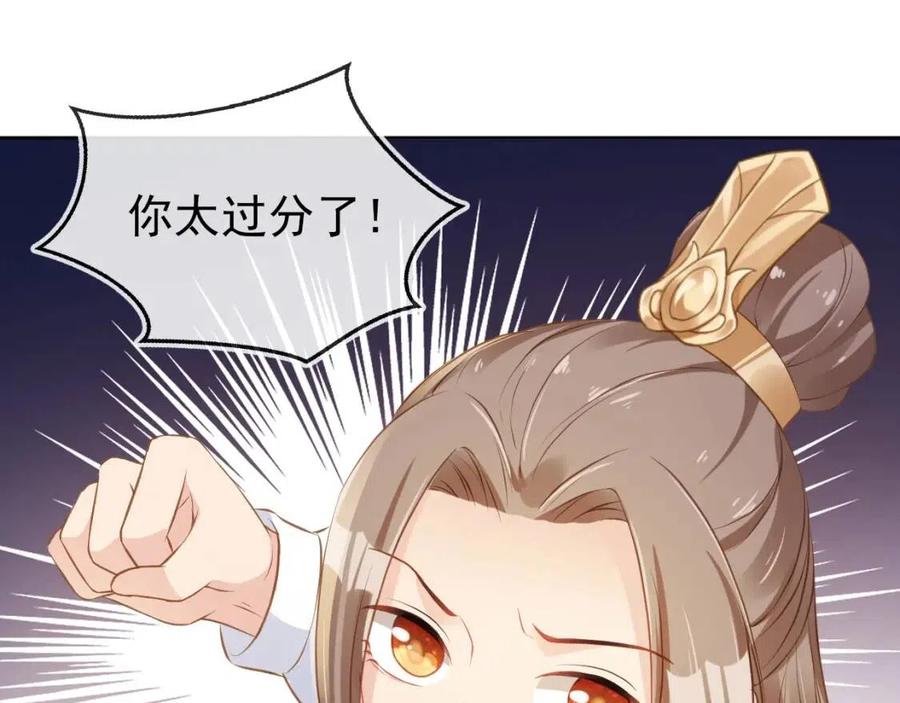 第30话 哥哥救哥哥88