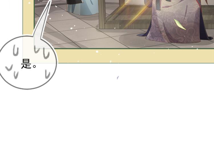 第1话 团宠小吃货驾到~96