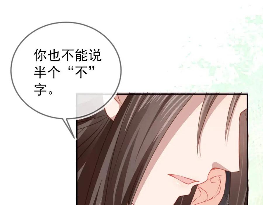 第21话 抓上来个大姐姐19