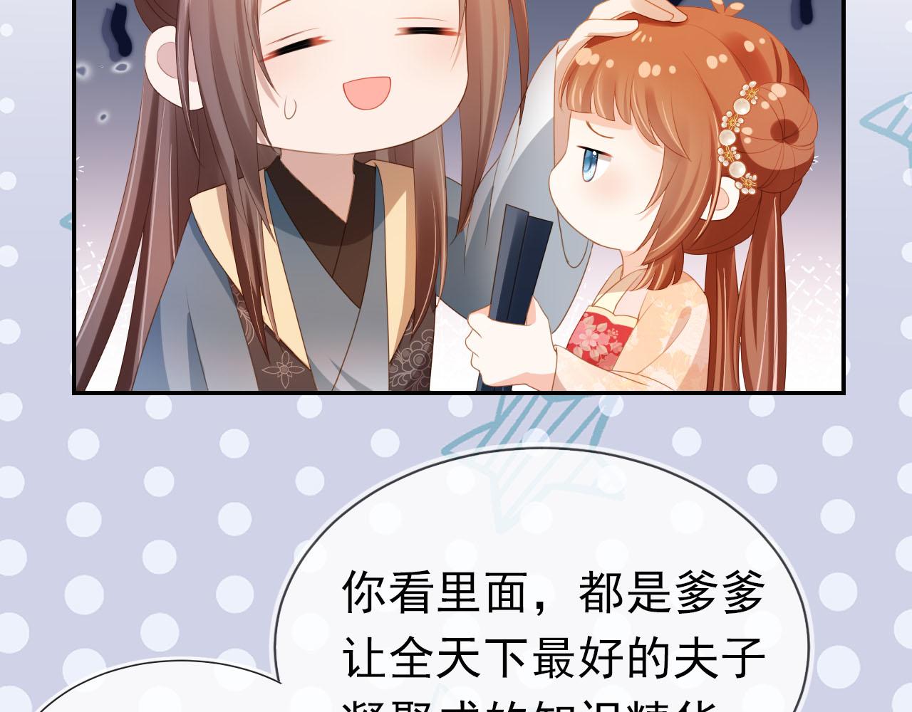 第124话 分享56