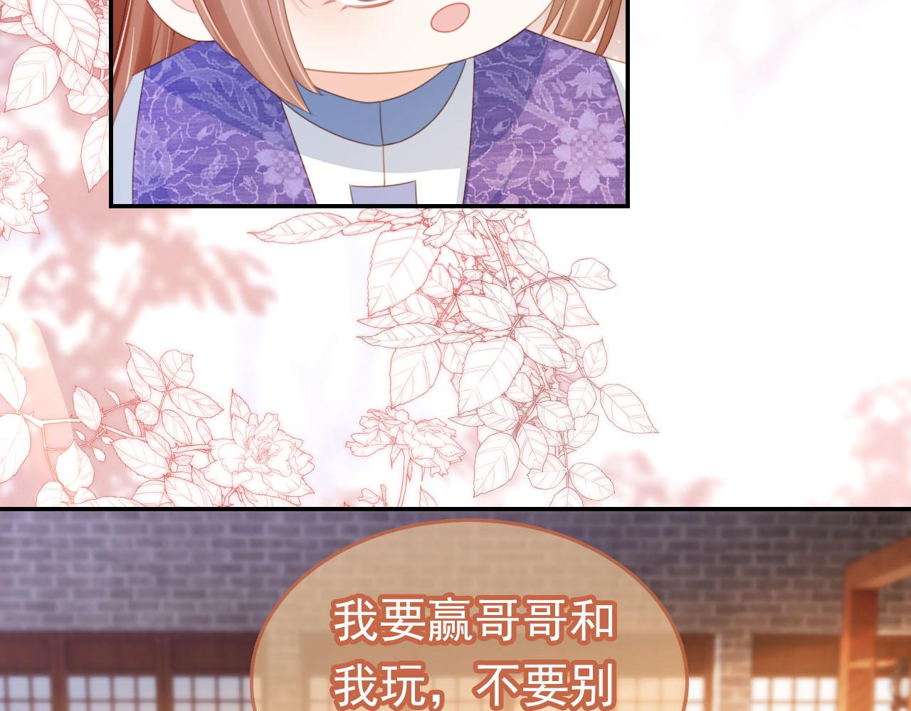 第133话 不要离开我62