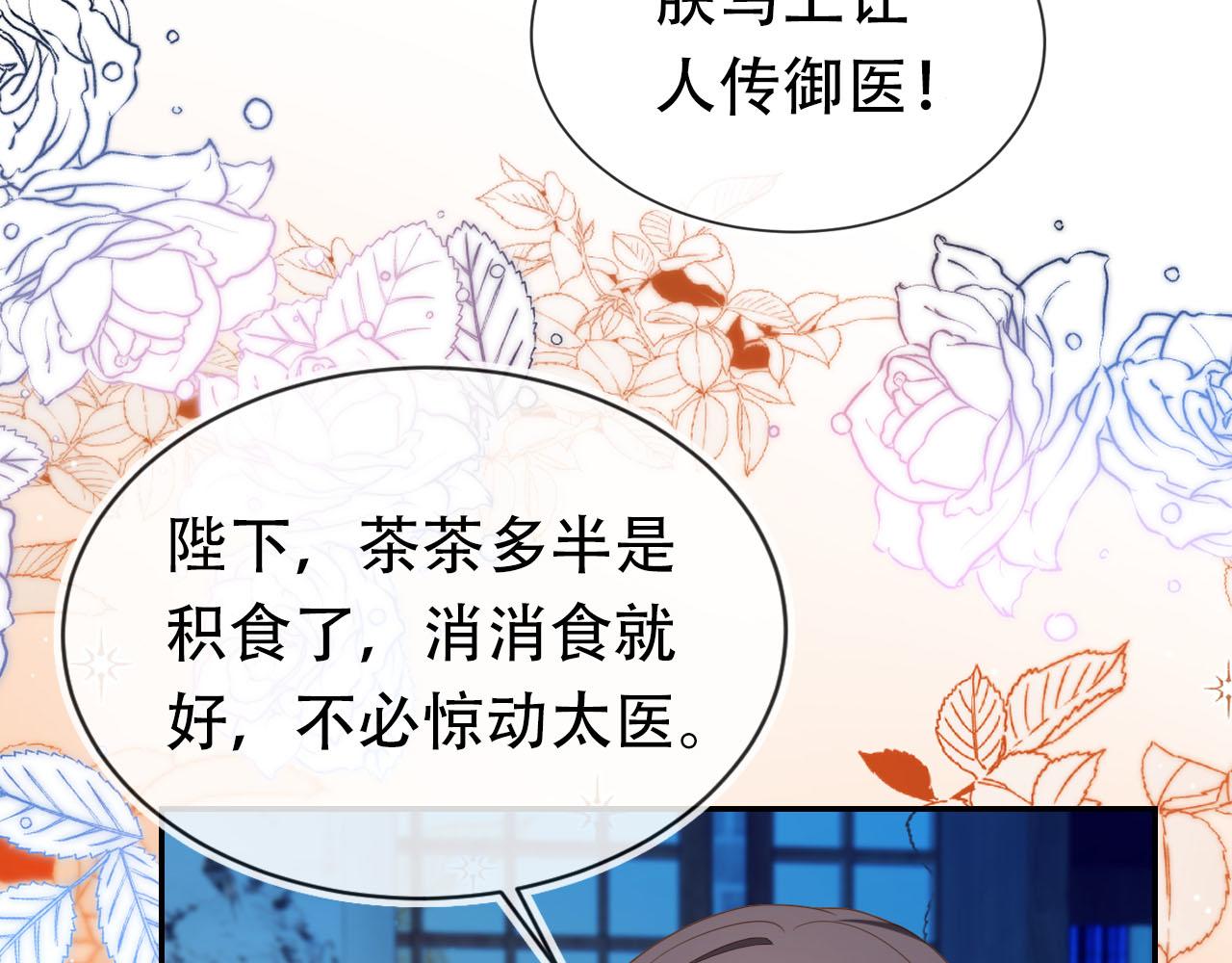 第131话 和爹爹谈心61
