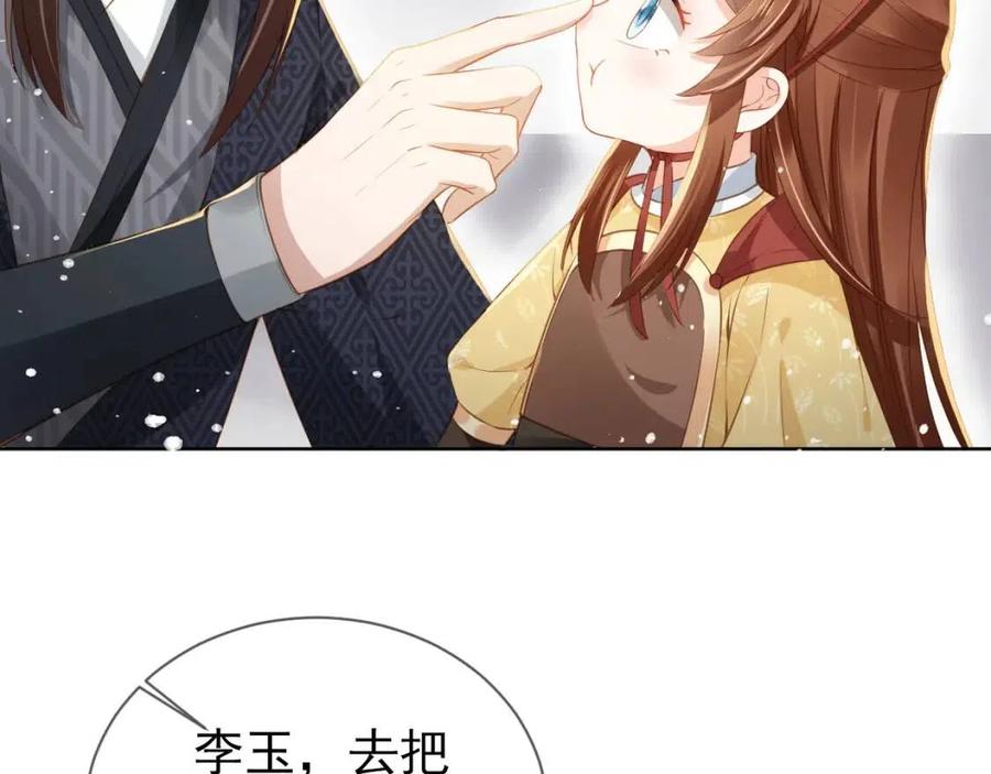 第24话 这是谁家的小猴子~50