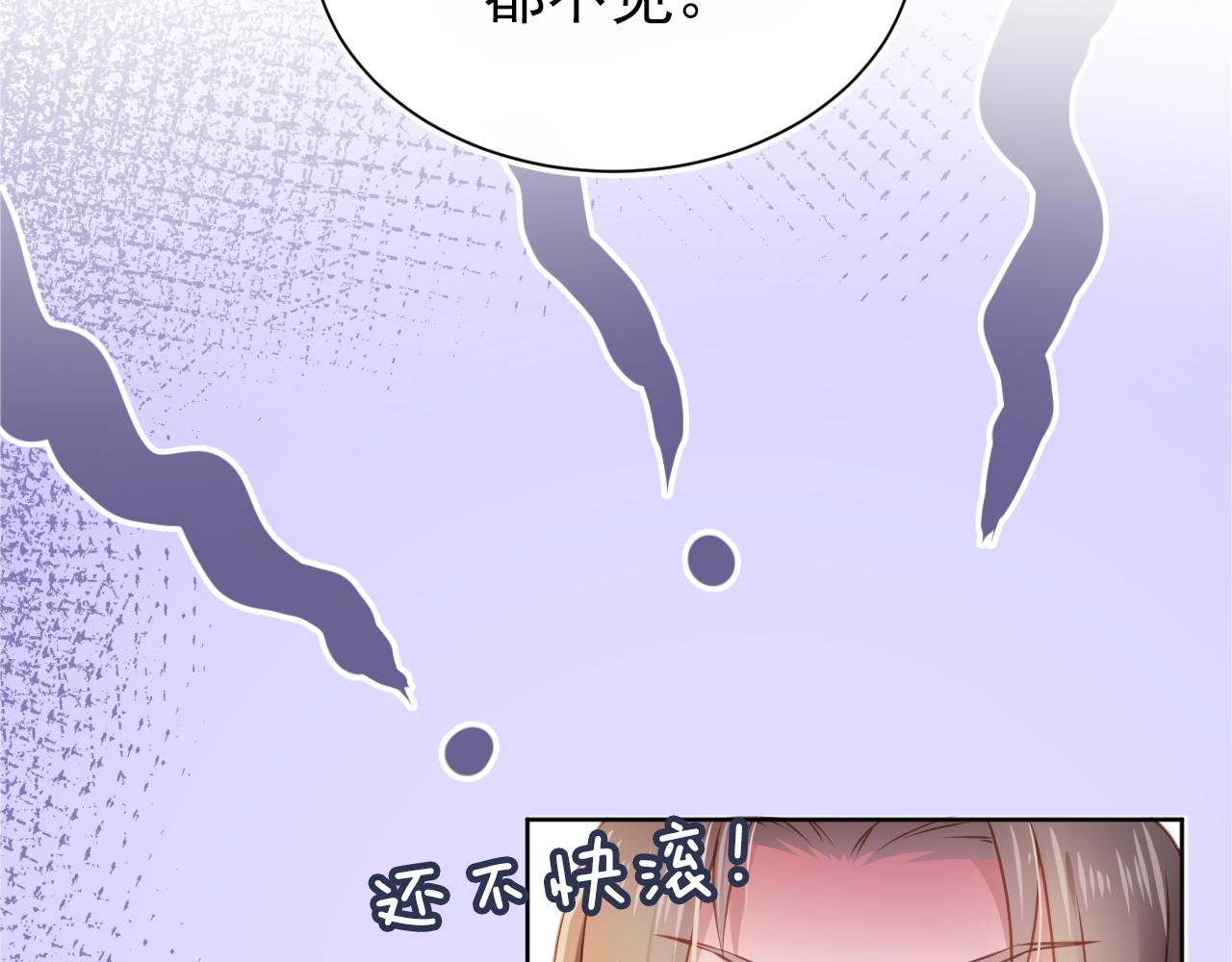 第10话 让谁做你爹爹？70