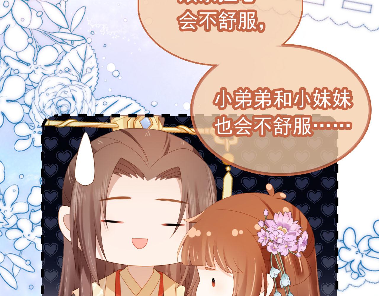 第123话 不要太担心36