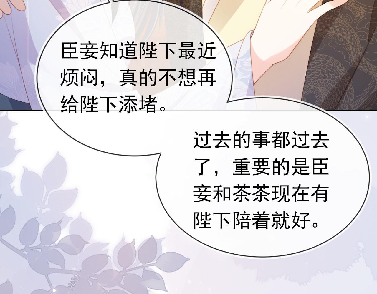 第132话 我要嫁给慕容哥哥27
