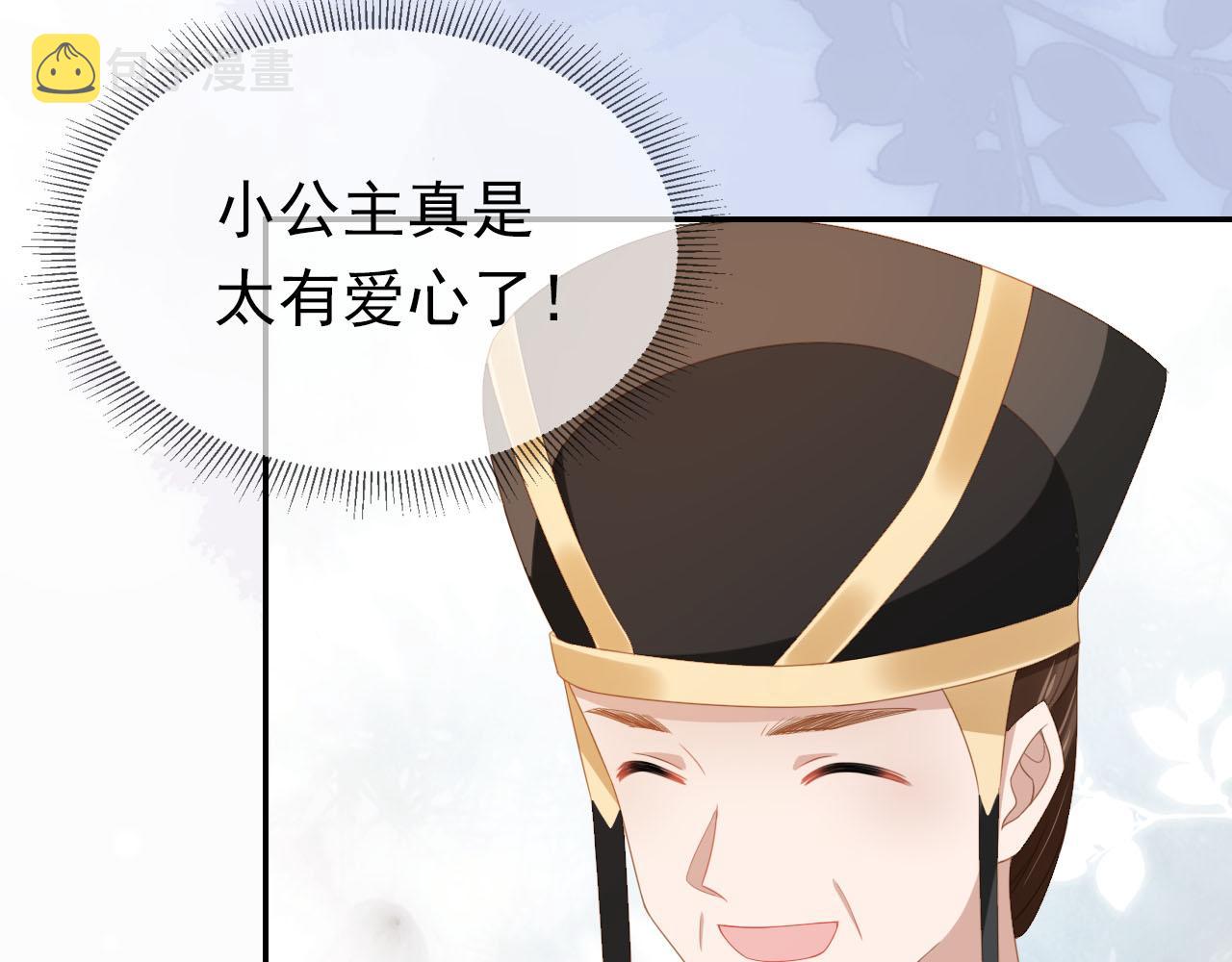 第119话 舞龙大会72
