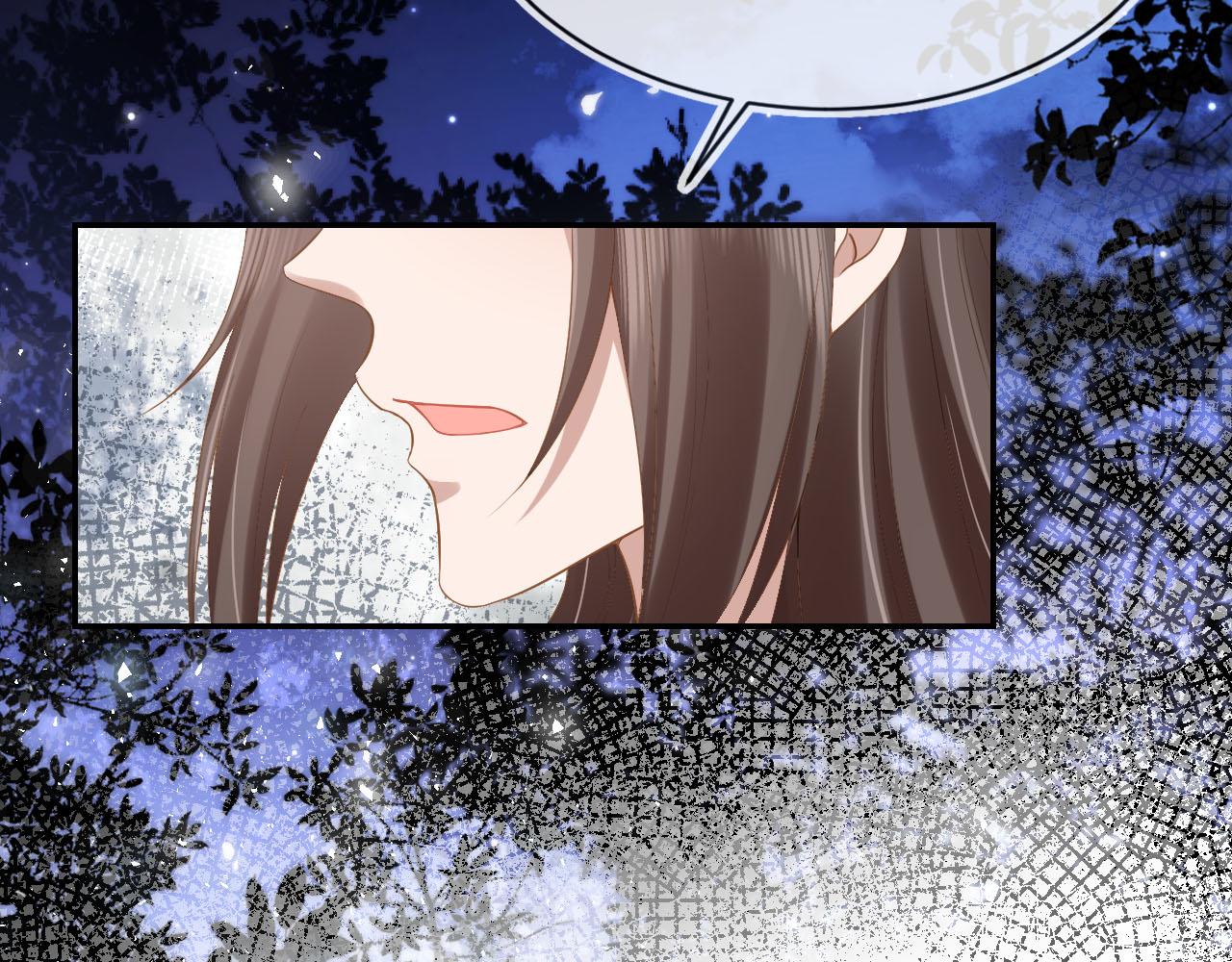 第117话 新太子？5