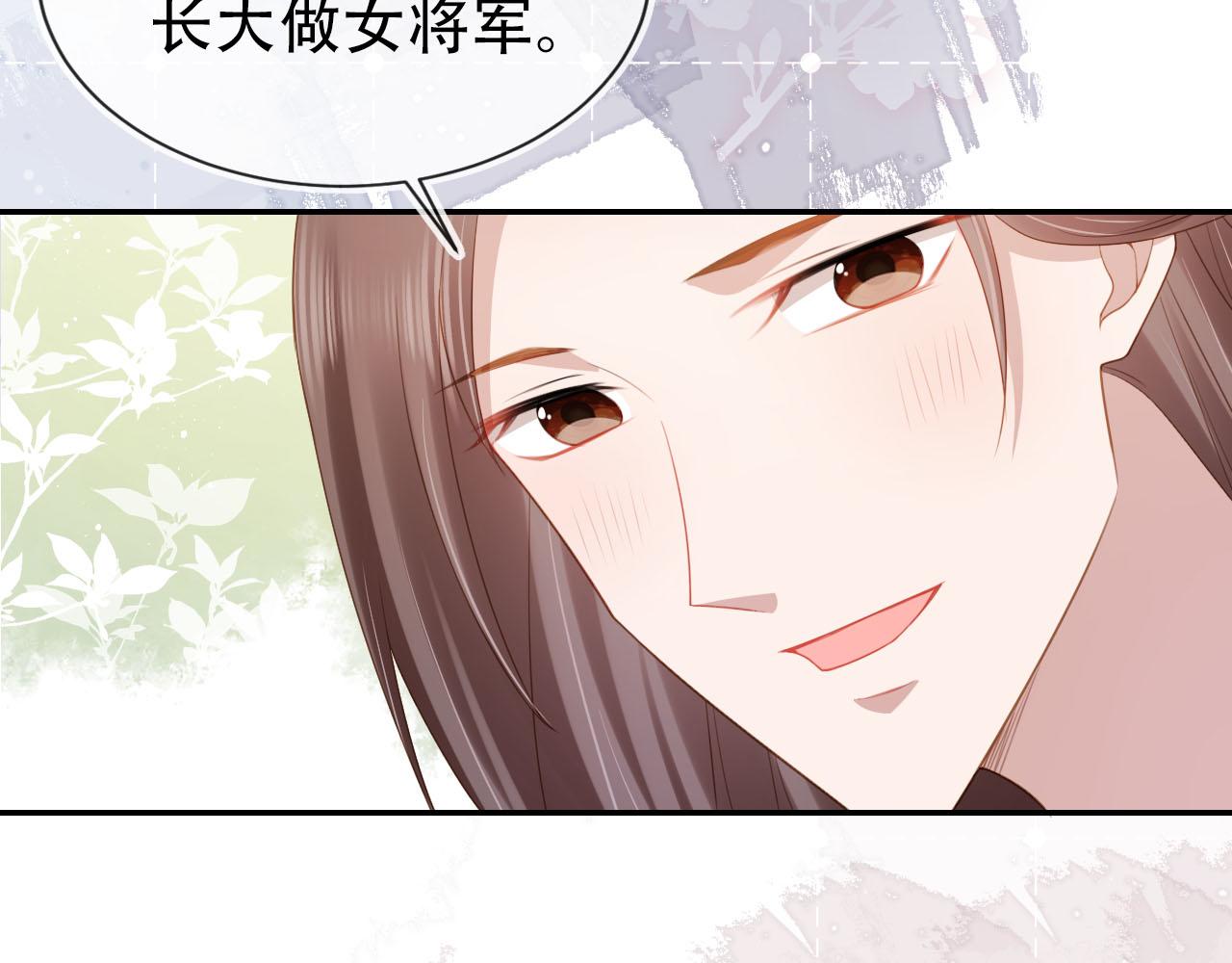 第131话 和爹爹谈心79
