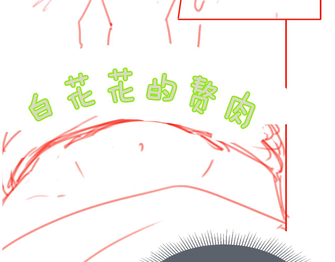 第113话 爹爹好像生气了104