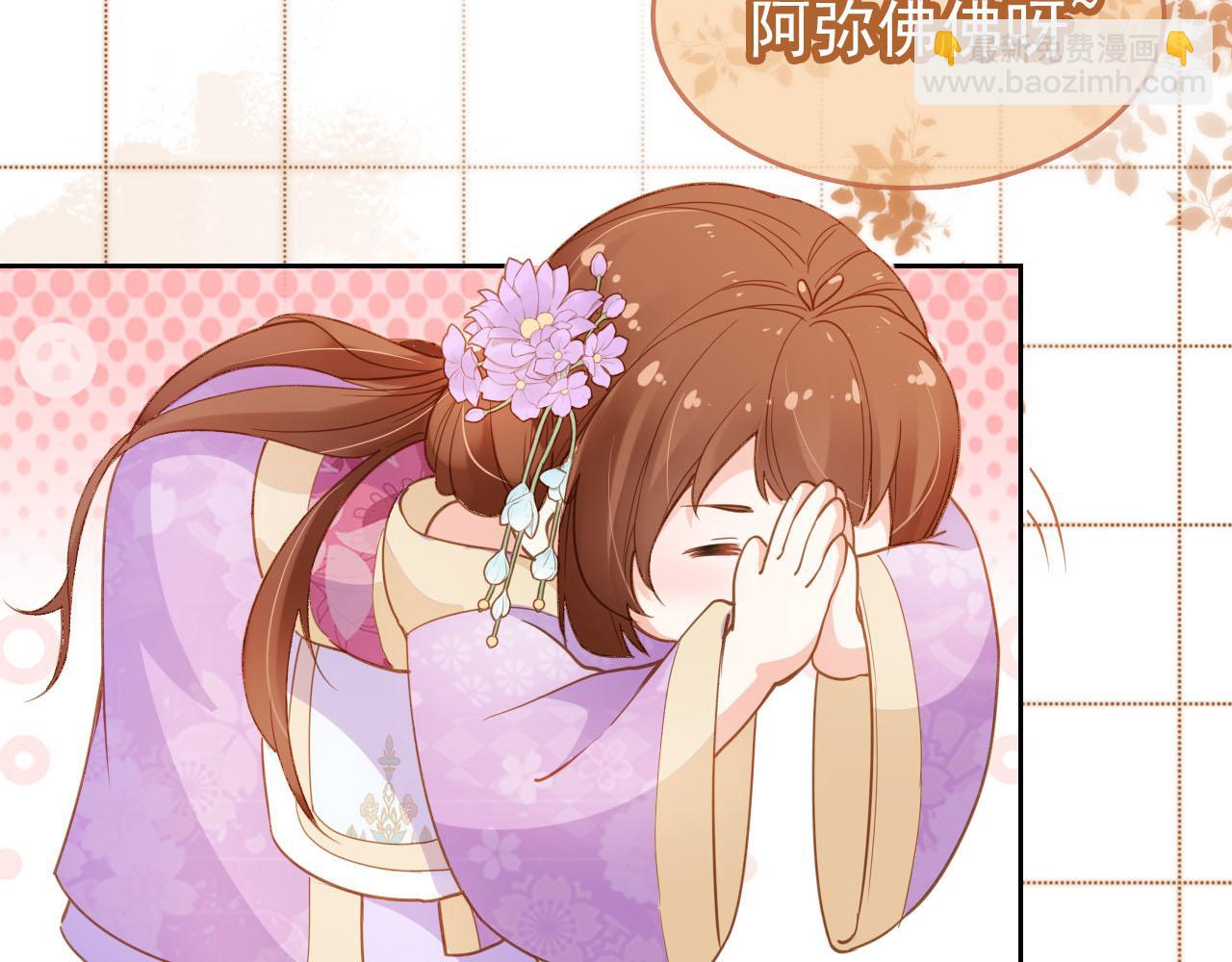 第108话 生日巡游86