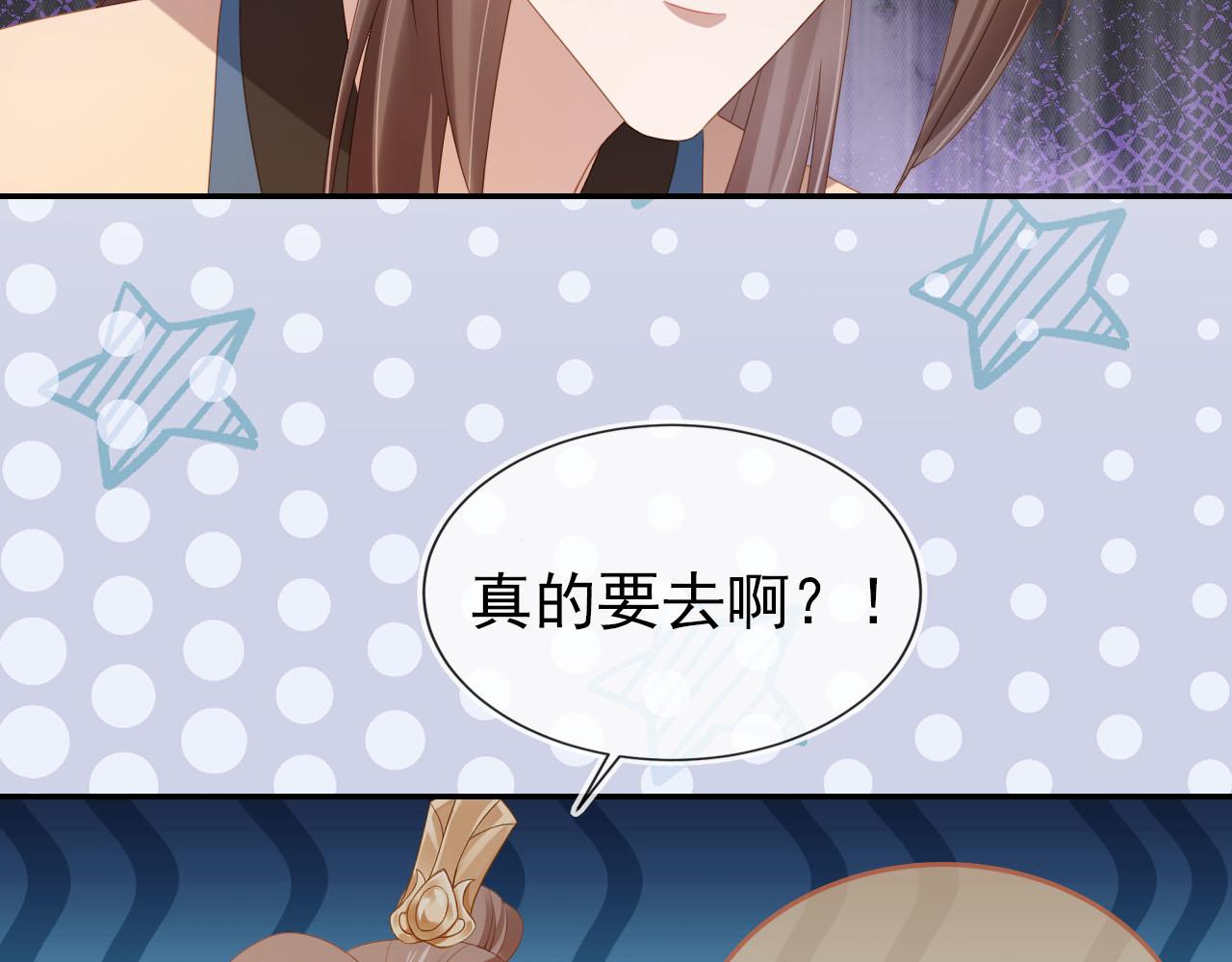 第125话 爹爹好吓人！86