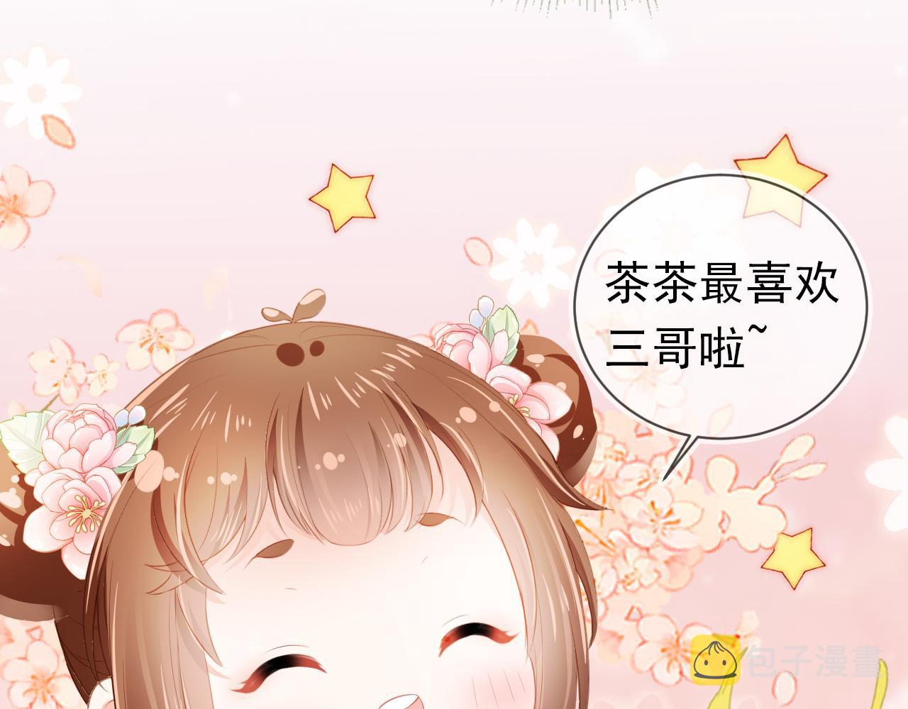 第36话 争夺“宠妹”权62