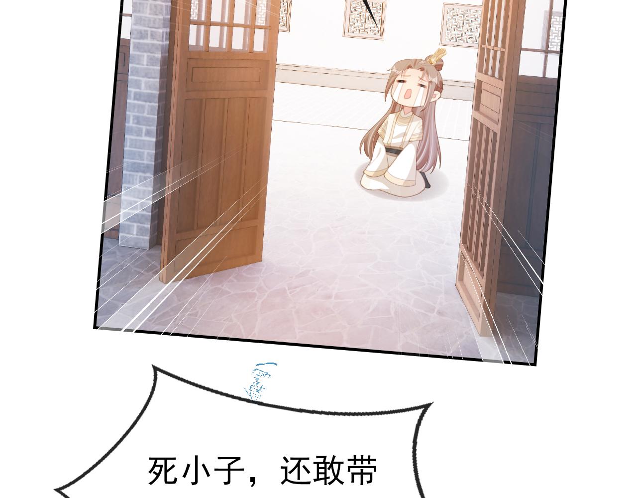 第138话 好晕晕31