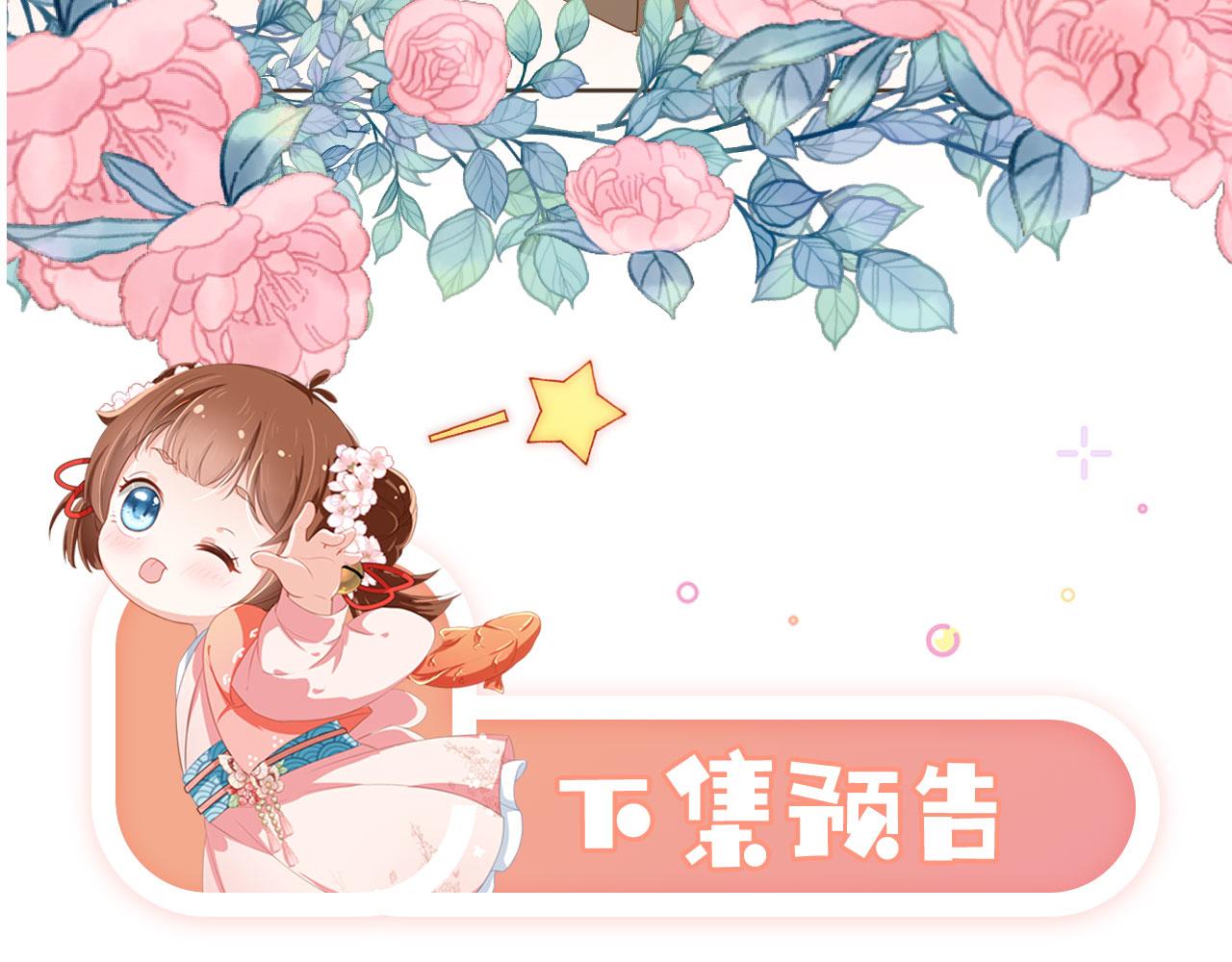 第62话 猫猫脸93