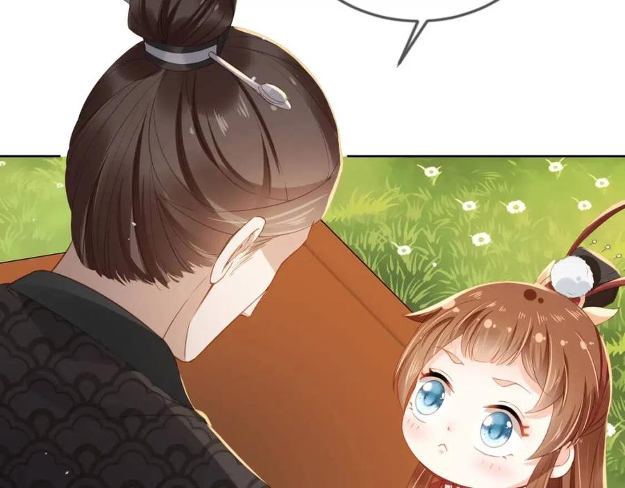 第26话 臣妾想给她们一个家9